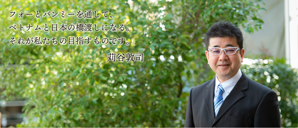 挨拶イメージ