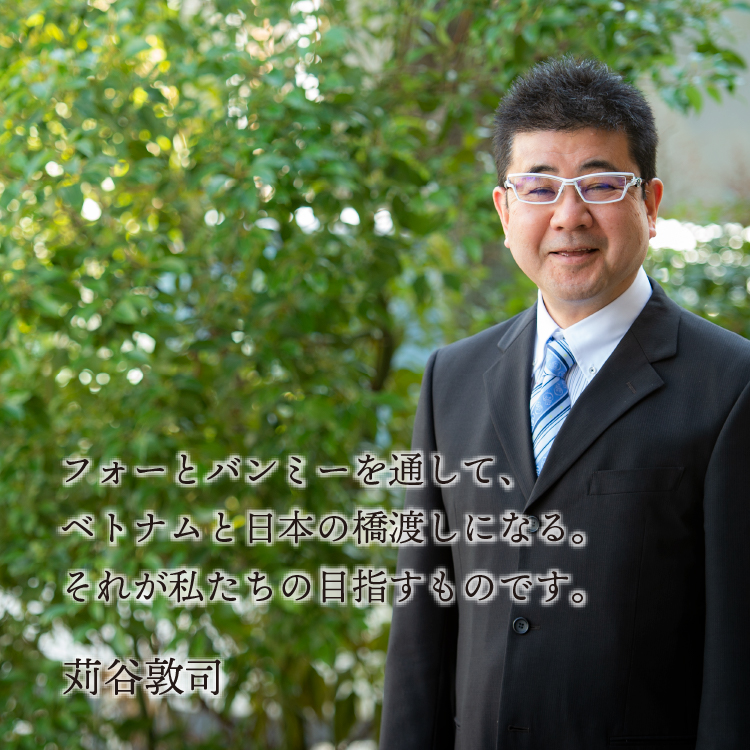 挨拶イメージ