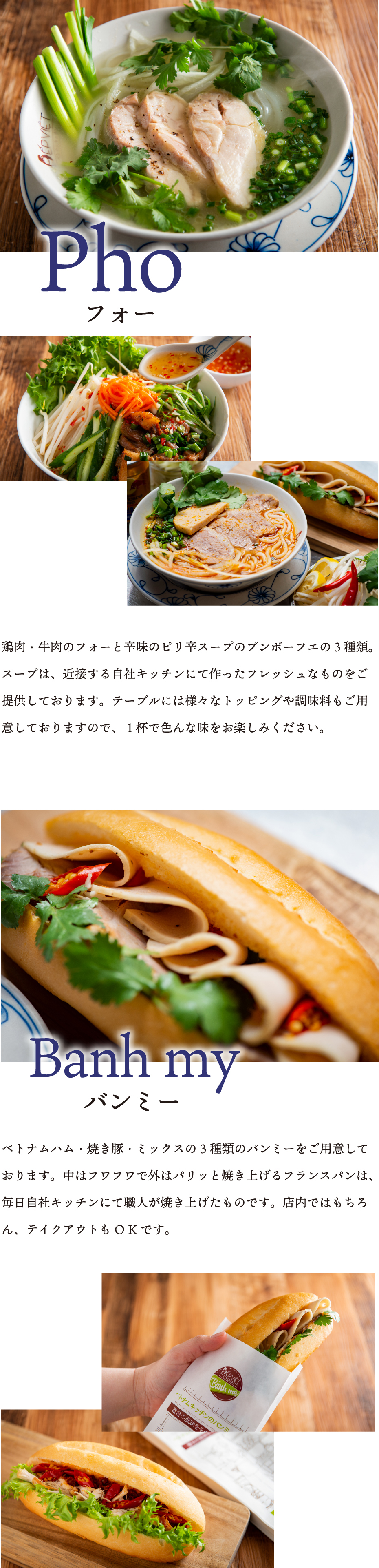 挨拶イメージ
